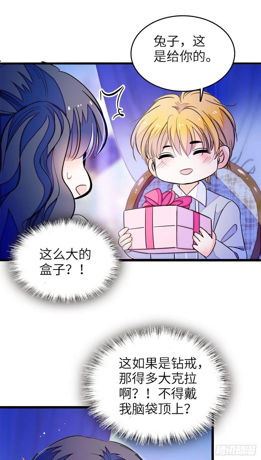 《全网都是我和影帝CP粉》漫画最新章节179 能给我转正了吗？免费下拉式在线观看章节第【27】张图片