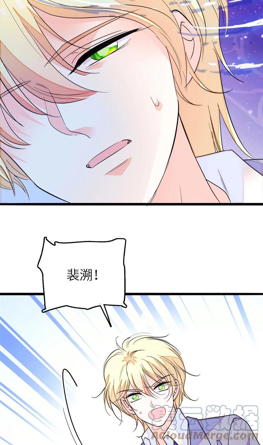 《全网都是我和影帝CP粉》漫画最新章节179 能给我转正了吗？免费下拉式在线观看章节第【37】张图片