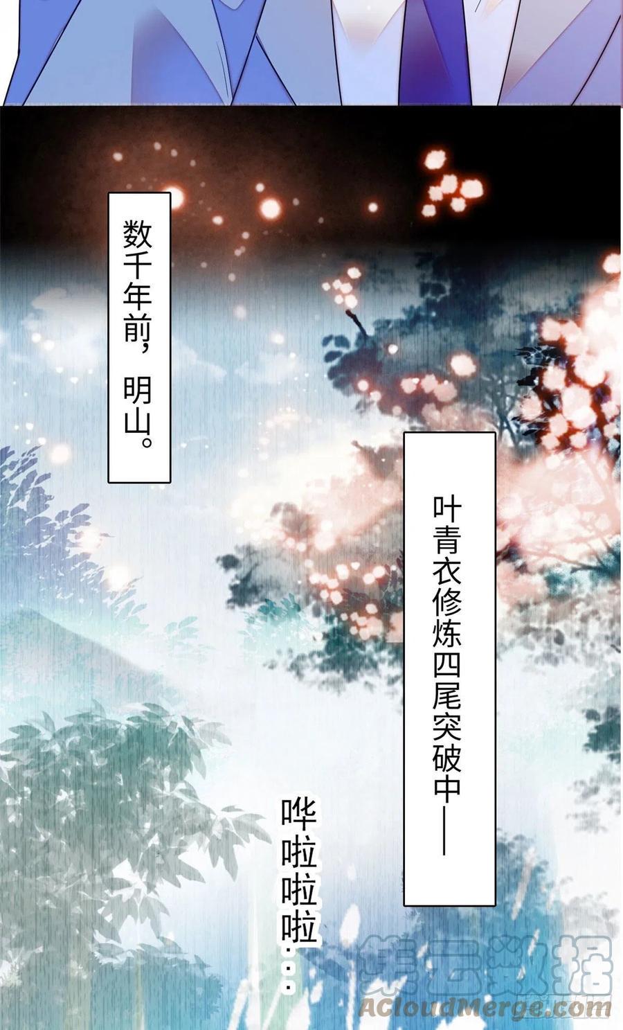 《全网都是我和影帝CP粉》漫画最新章节179 能给我转正了吗？免费下拉式在线观看章节第【40】张图片