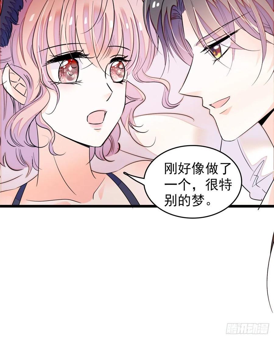 《全网都是我和影帝CP粉》漫画最新章节181	生了一窝狐崽子？免费下拉式在线观看章节第【15】张图片