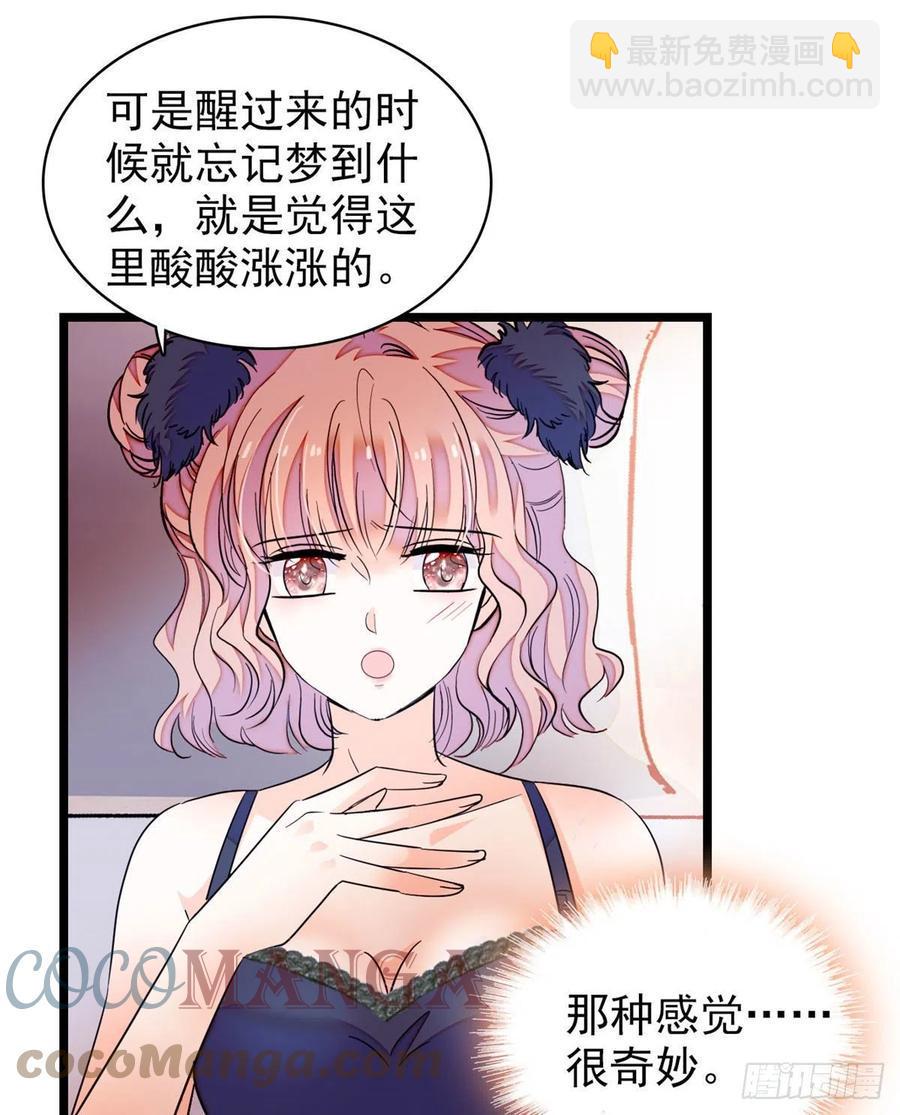 《全网都是我和影帝CP粉》漫画最新章节181	生了一窝狐崽子？免费下拉式在线观看章节第【16】张图片