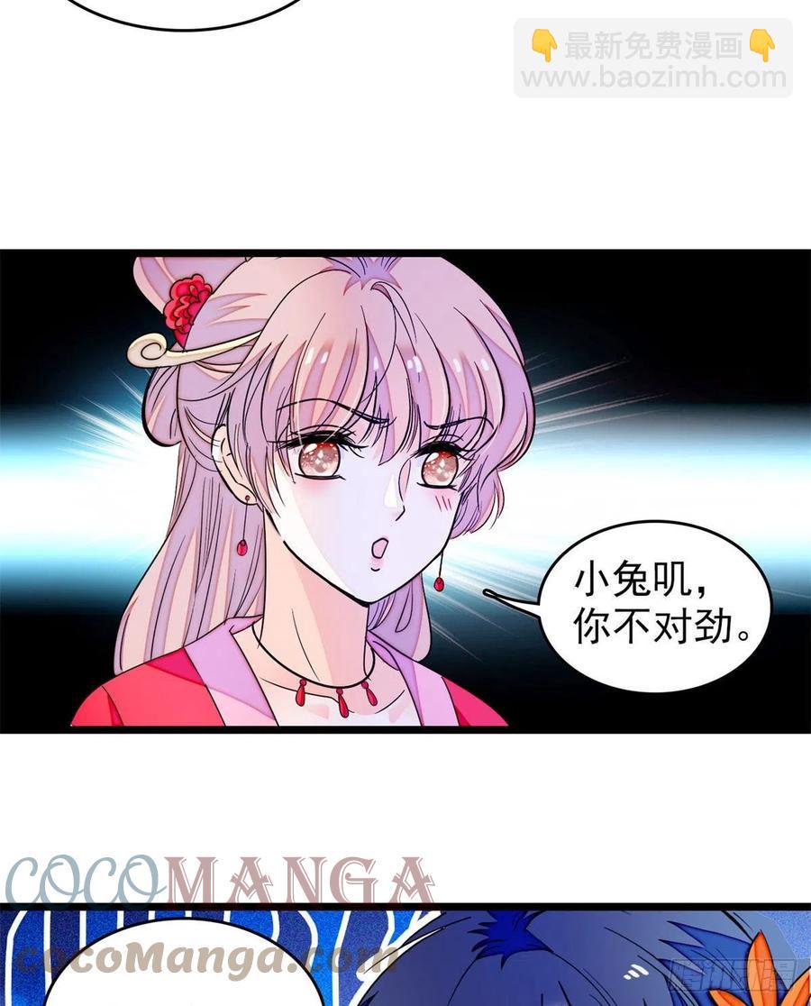 《全网都是我和影帝CP粉》漫画最新章节181	生了一窝狐崽子？免费下拉式在线观看章节第【25】张图片