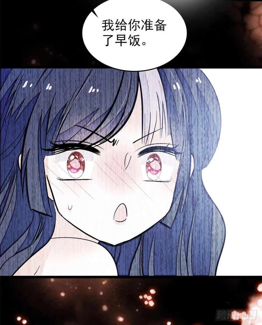 《全网都是我和影帝CP粉》漫画最新章节181	生了一窝狐崽子？免费下拉式在线观看章节第【29】张图片