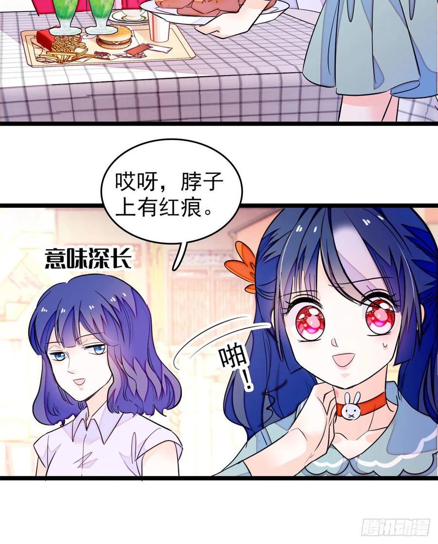 《全网都是我和影帝CP粉》漫画最新章节181	生了一窝狐崽子？免费下拉式在线观看章节第【33】张图片