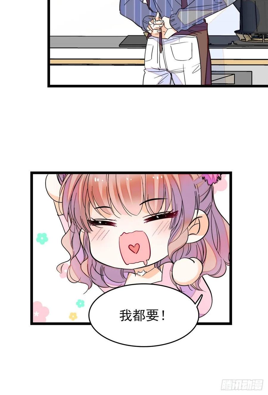 《全网都是我和影帝CP粉》漫画最新章节183 要和蔺洲上恋爱综艺？免费下拉式在线观看章节第【21】张图片