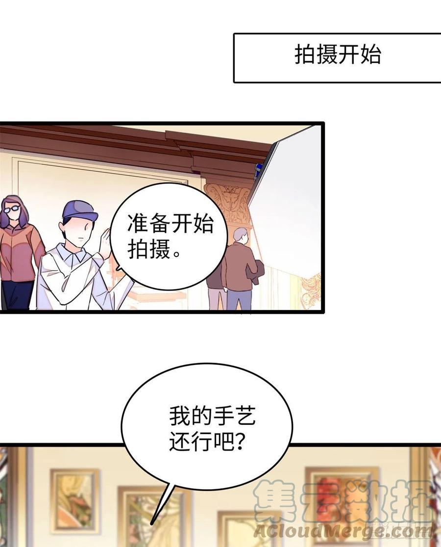 《全网都是我和影帝CP粉》漫画最新章节185	先叫一声老公听听吧免费下拉式在线观看章节第【10】张图片