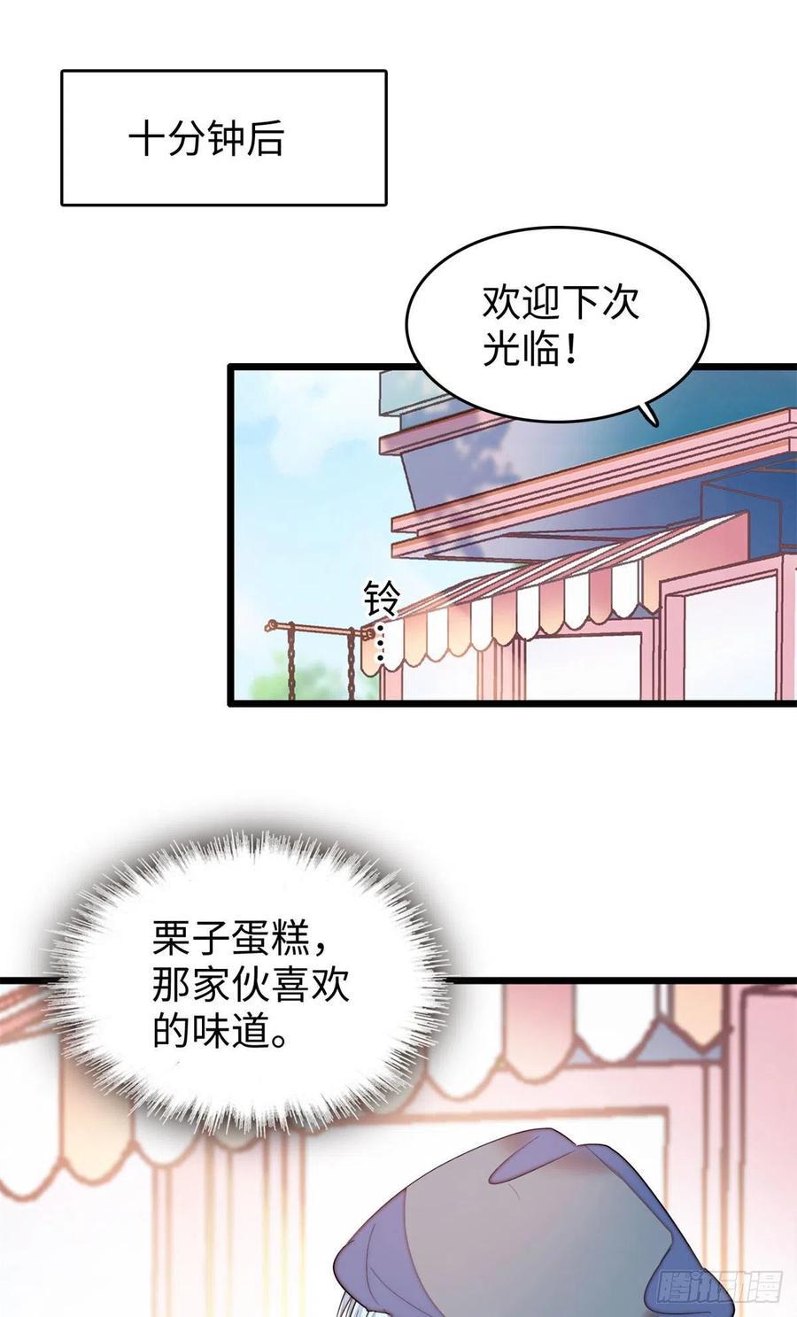 《全网都是我和影帝CP粉》漫画最新章节185	先叫一声老公听听吧免费下拉式在线观看章节第【26】张图片