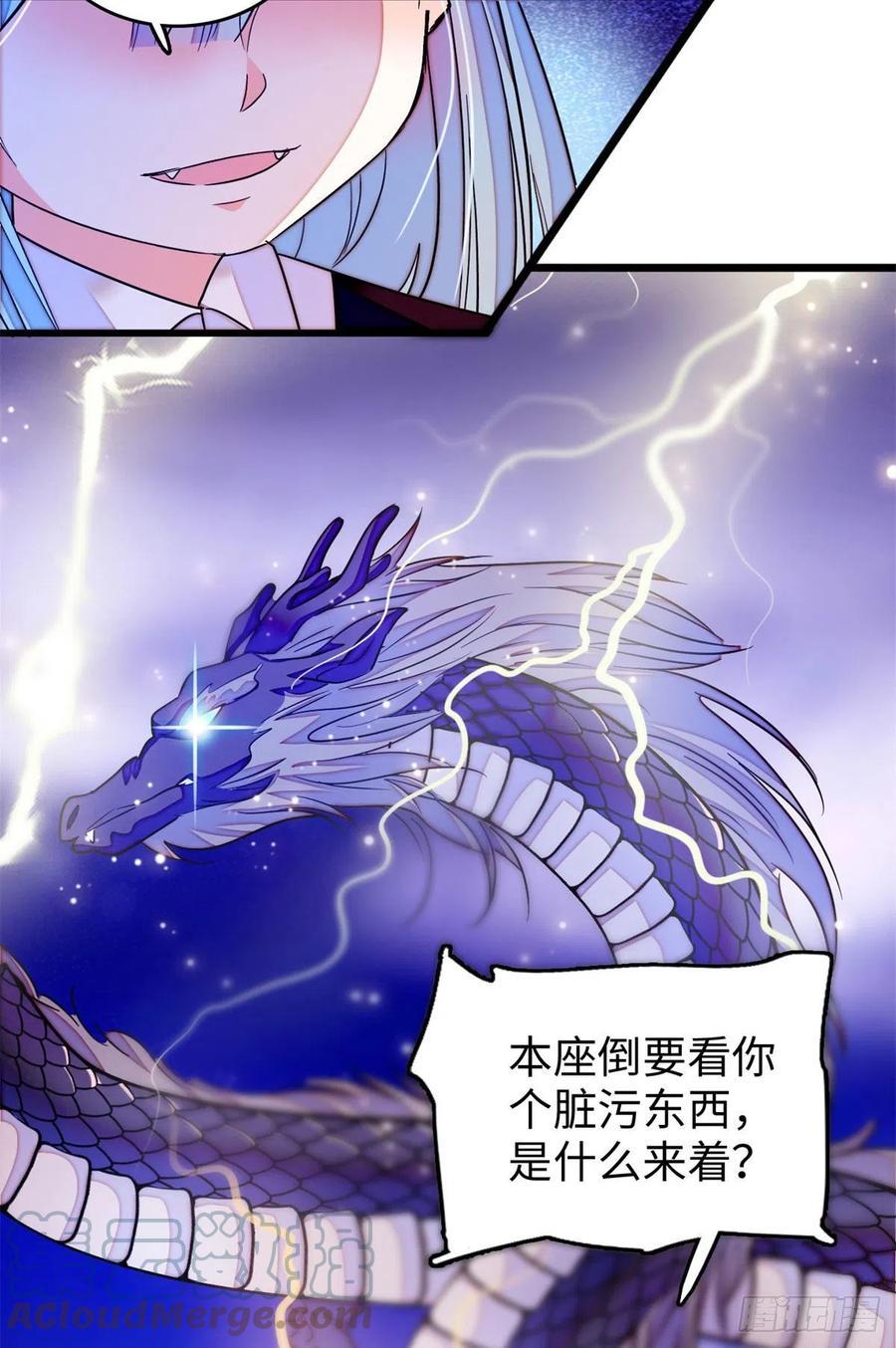 《全网都是我和影帝CP粉》漫画最新章节185	先叫一声老公听听吧免费下拉式在线观看章节第【31】张图片