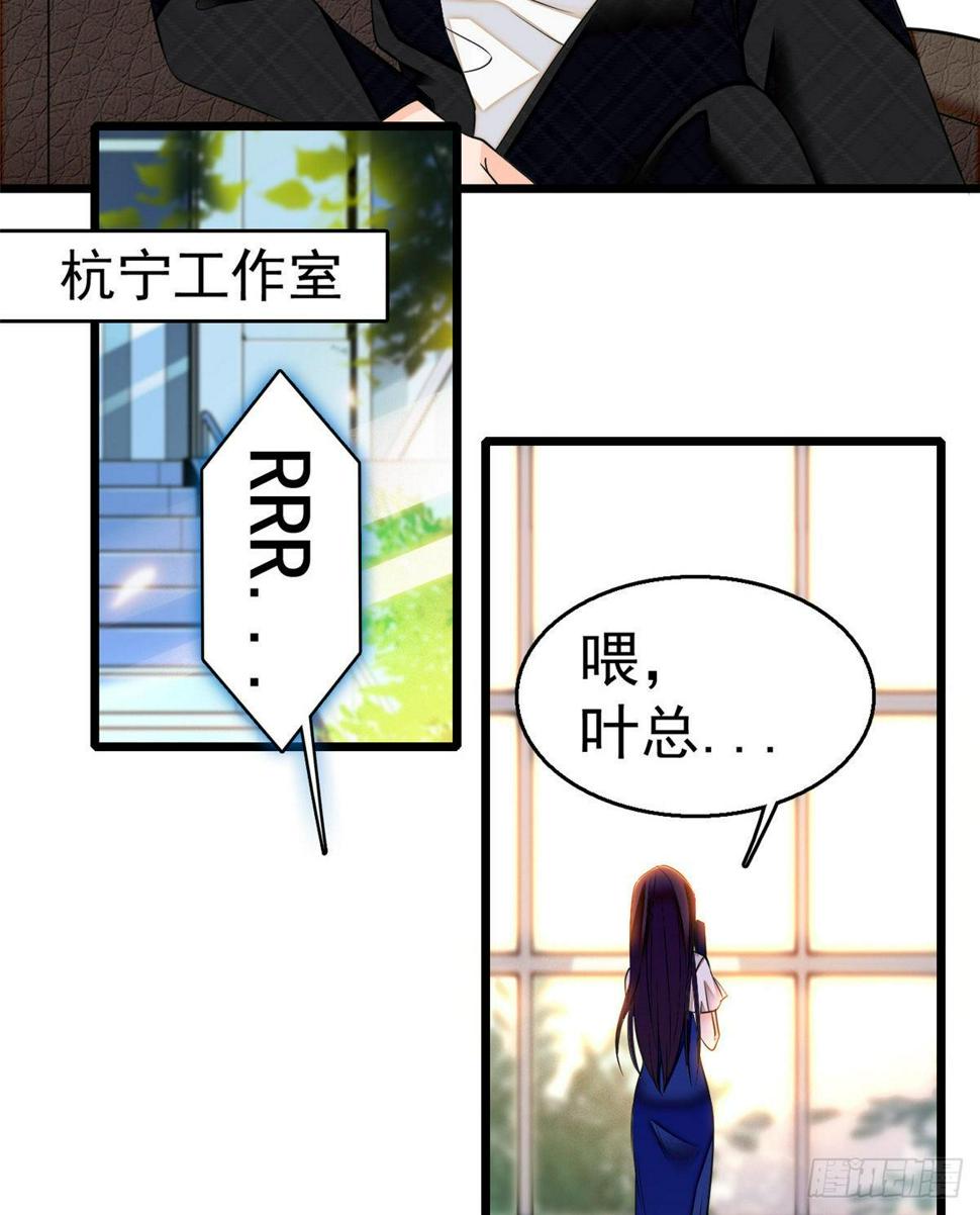 《全网都是我和影帝CP粉》漫画最新章节019 你身后面有个东西！免费下拉式在线观看章节第【15】张图片