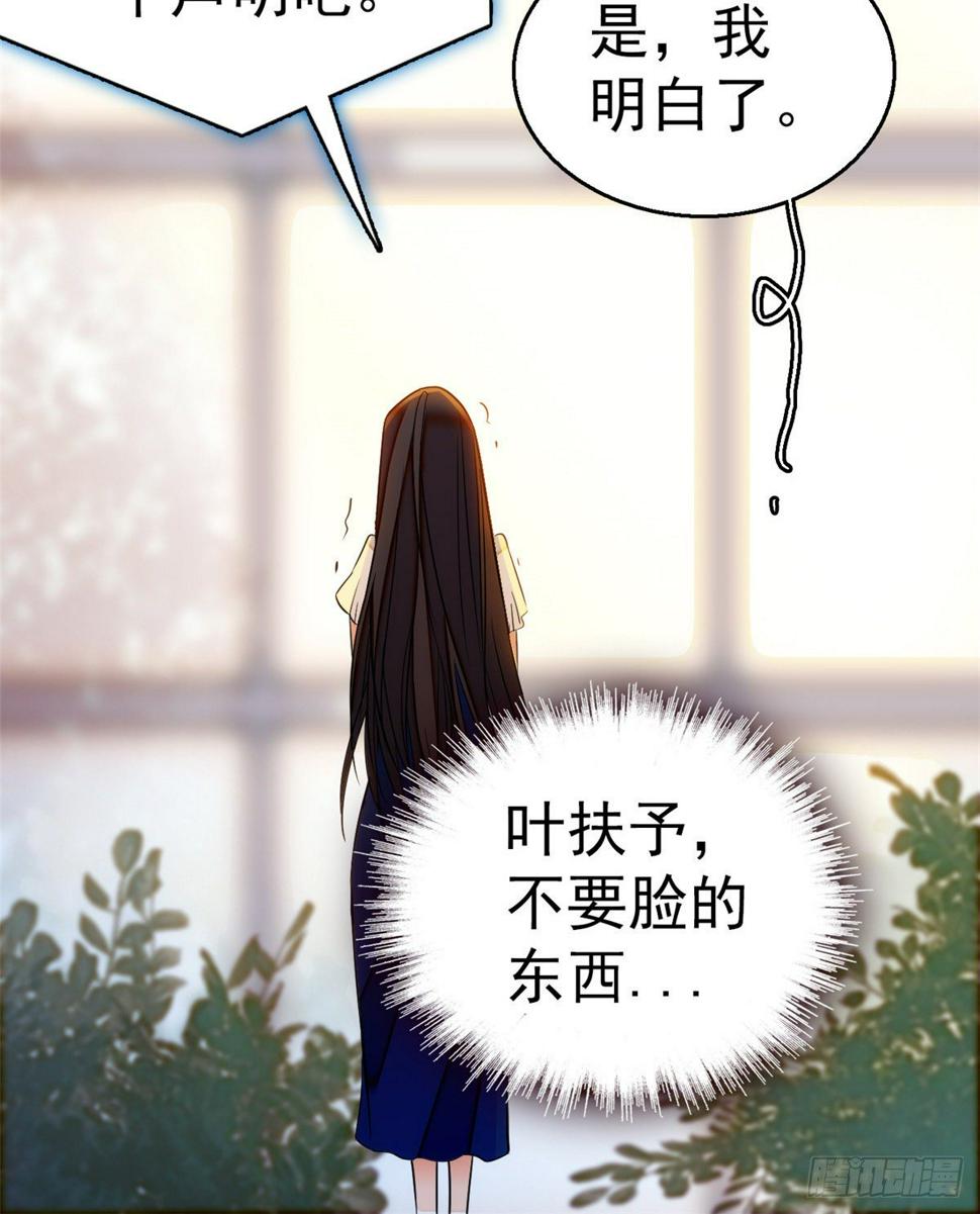 《全网都是我和影帝CP粉》漫画最新章节019 你身后面有个东西！免费下拉式在线观看章节第【21】张图片