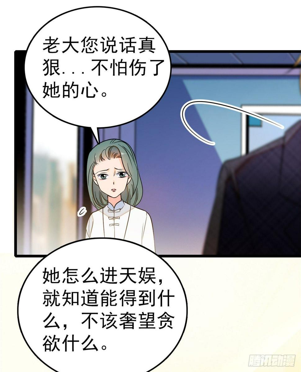 《全网都是我和影帝CP粉》漫画最新章节019 你身后面有个东西！免费下拉式在线观看章节第【22】张图片