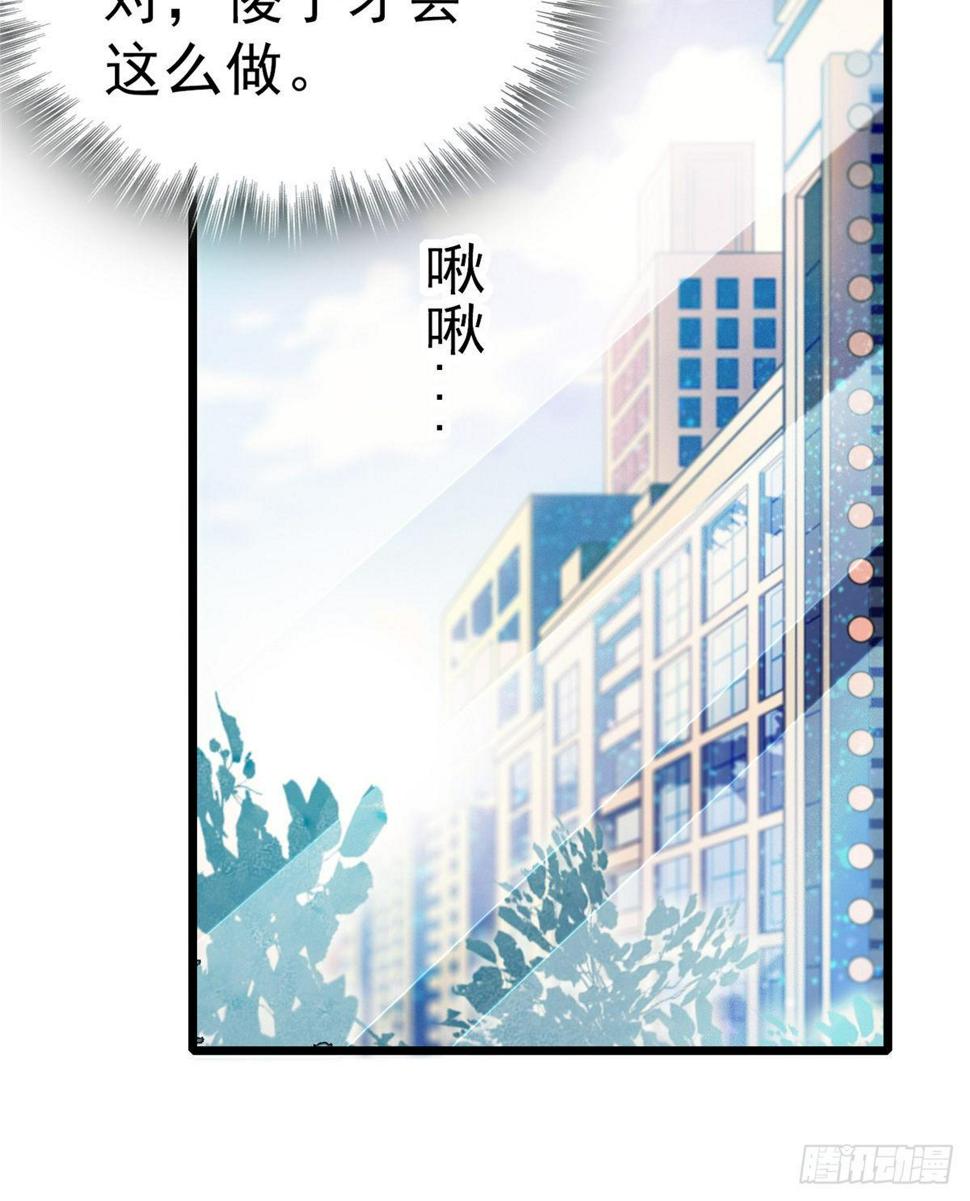 《全网都是我和影帝CP粉》漫画最新章节019 你身后面有个东西！免费下拉式在线观看章节第【25】张图片