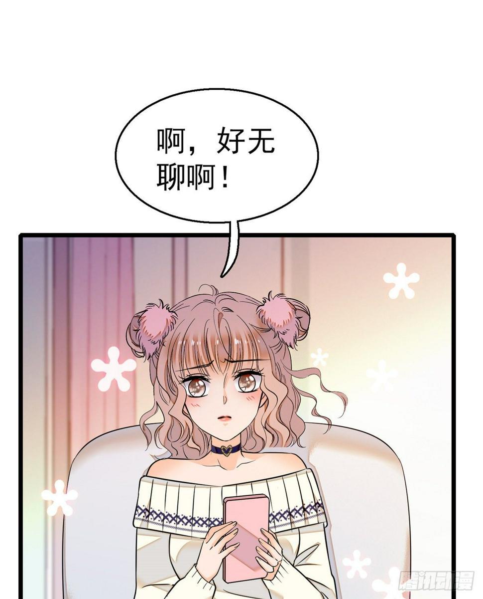 《全网都是我和影帝CP粉》漫画最新章节019 你身后面有个东西！免费下拉式在线观看章节第【26】张图片