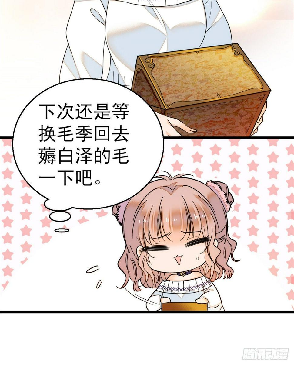 《全网都是我和影帝CP粉》漫画最新章节019 你身后面有个东西！免费下拉式在线观看章节第【49】张图片