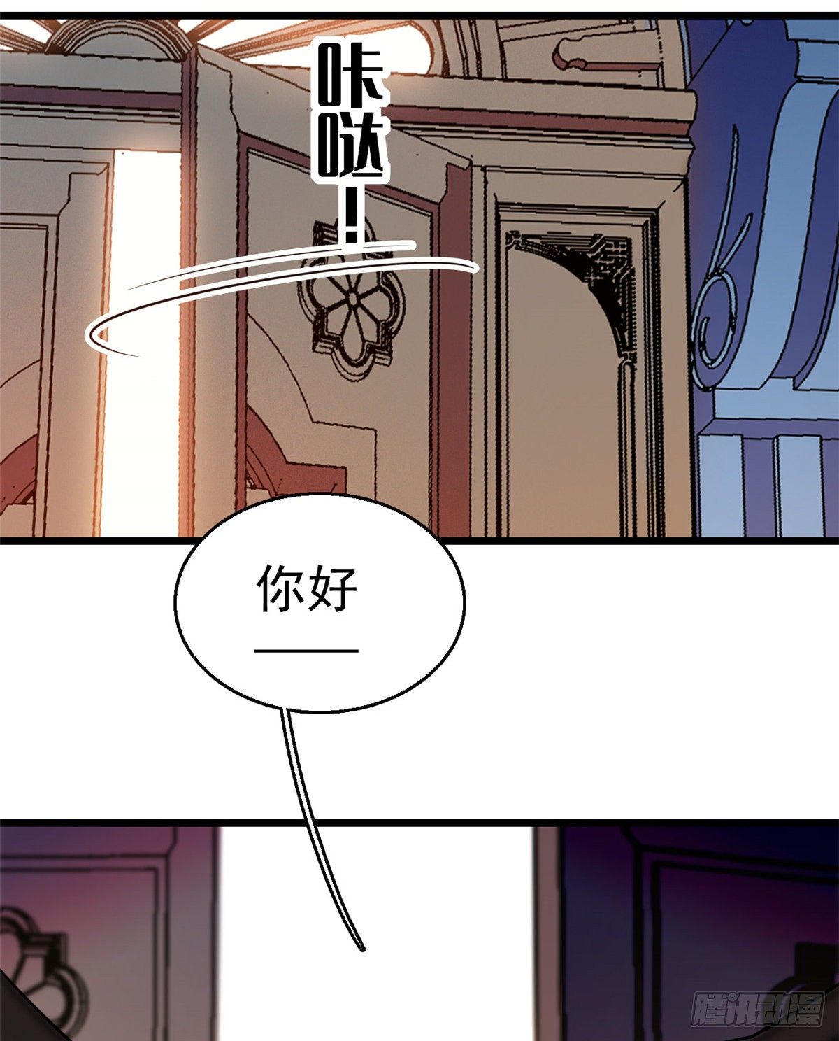 《全网都是我和影帝CP粉》漫画最新章节019 你身后面有个东西！免费下拉式在线观看章节第【51】张图片