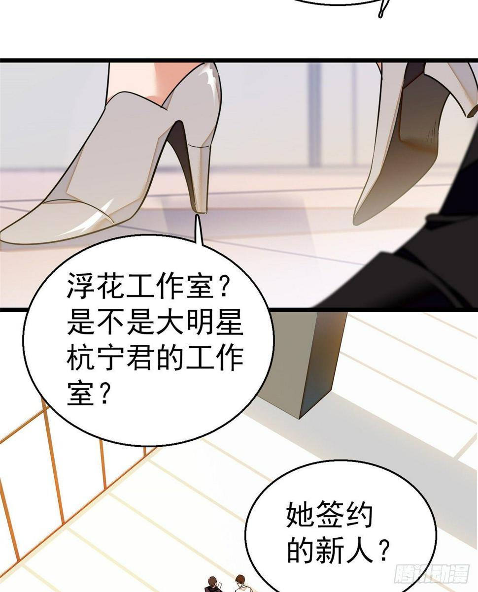 《全网都是我和影帝CP粉》漫画最新章节019 你身后面有个东西！免费下拉式在线观看章节第【7】张图片