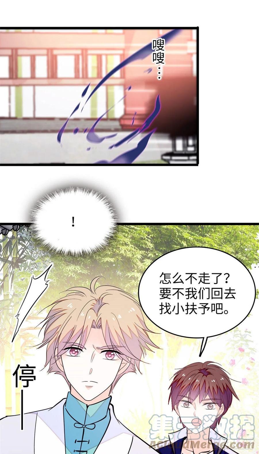 《全网都是我和影帝CP粉》漫画最新章节188 你肚子里有好东西免费下拉式在线观看章节第【23】张图片