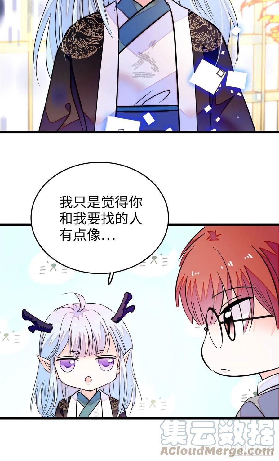 《全网都是我和影帝CP粉》漫画最新章节188 你肚子里有好东西免费下拉式在线观看章节第【31】张图片