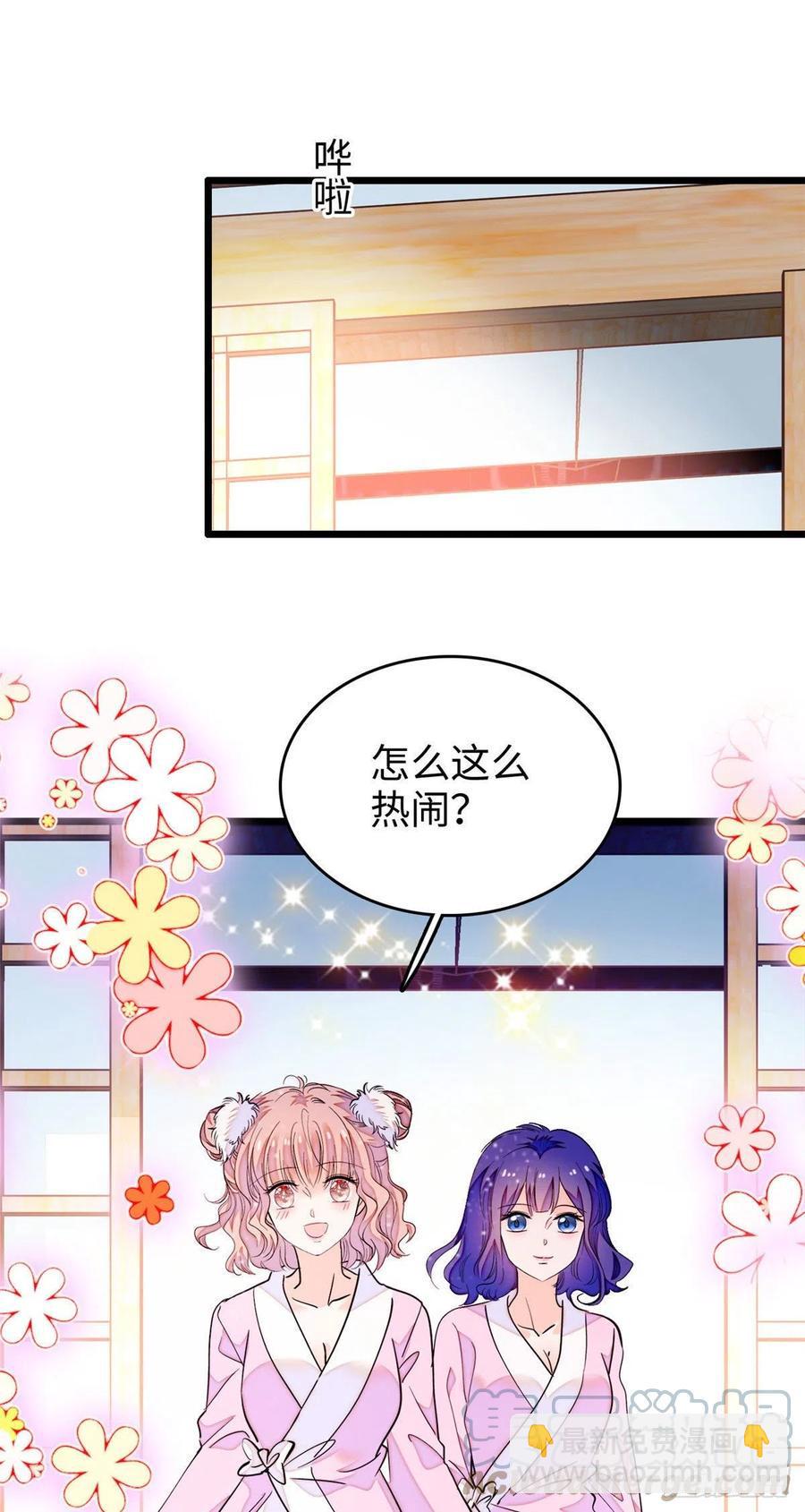 《全网都是我和影帝CP粉》漫画最新章节188 你肚子里有好东西免费下拉式在线观看章节第【35】张图片