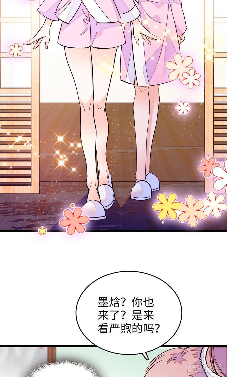 《全网都是我和影帝CP粉》漫画最新章节188 你肚子里有好东西免费下拉式在线观看章节第【36】张图片