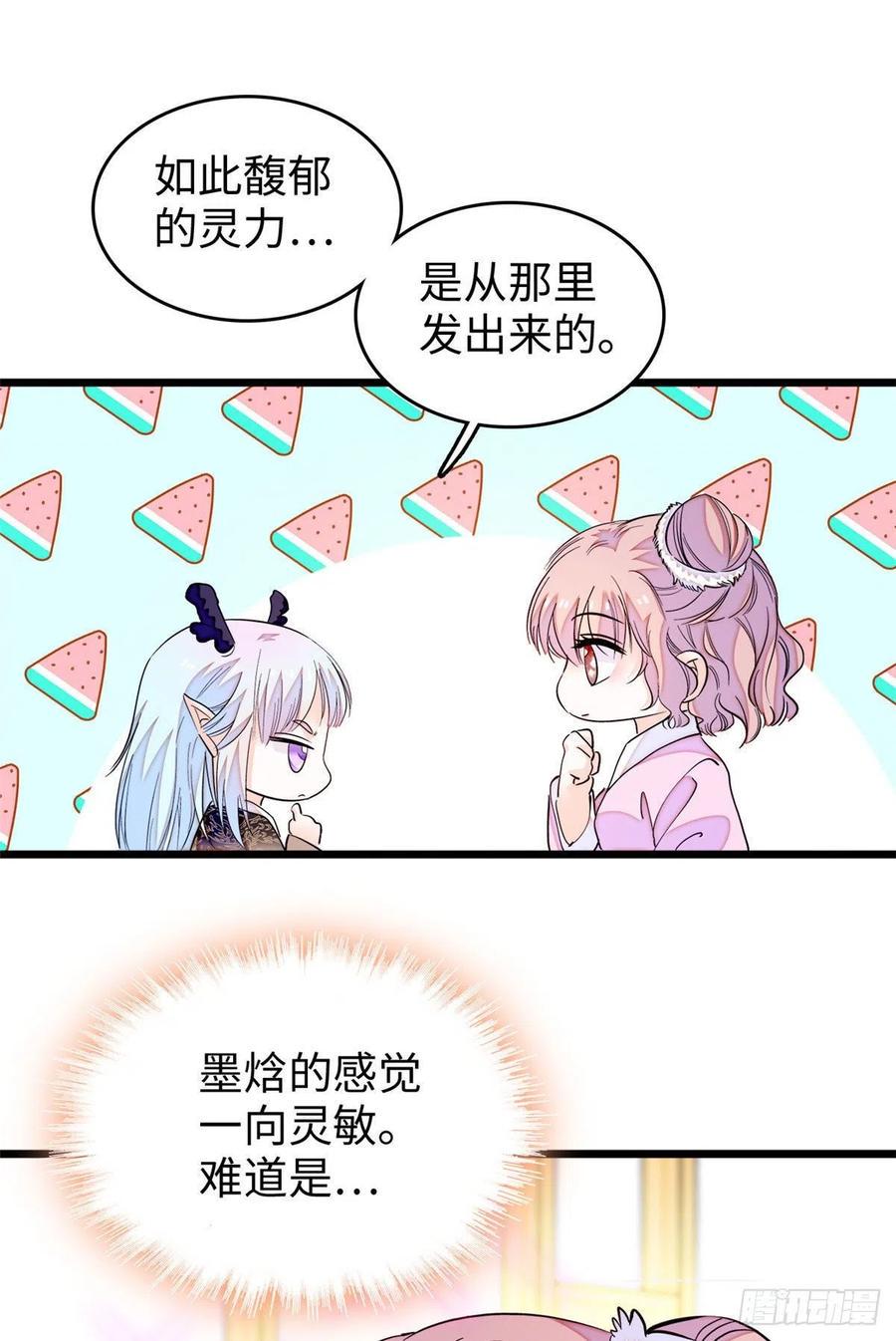 《全网都是我和影帝CP粉》漫画最新章节188 你肚子里有好东西免费下拉式在线观看章节第【38】张图片