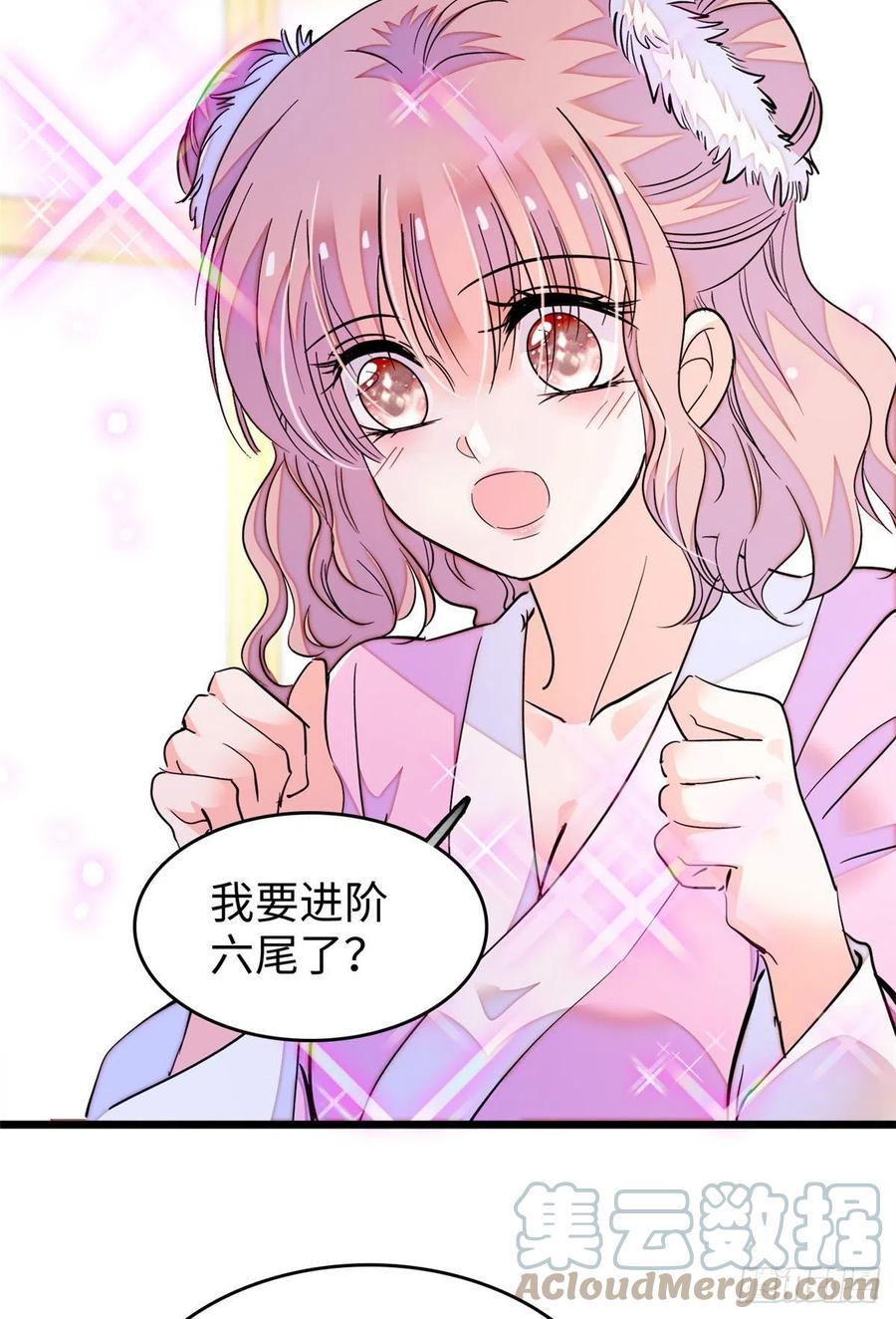 《全网都是我和影帝CP粉》漫画最新章节188 你肚子里有好东西免费下拉式在线观看章节第【39】张图片