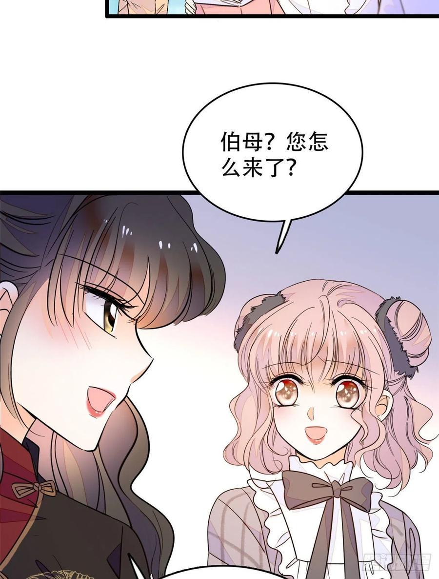 《全网都是我和影帝CP粉》漫画最新章节193 我真的有宝宝了！免费下拉式在线观看章节第【20】张图片