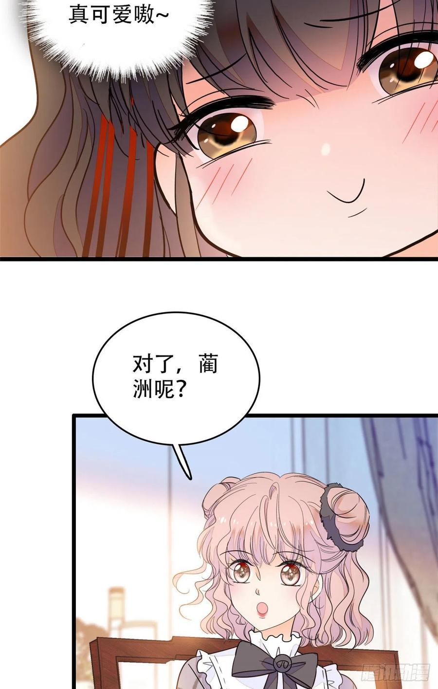 《全网都是我和影帝CP粉》漫画最新章节193 我真的有宝宝了！免费下拉式在线观看章节第【36】张图片