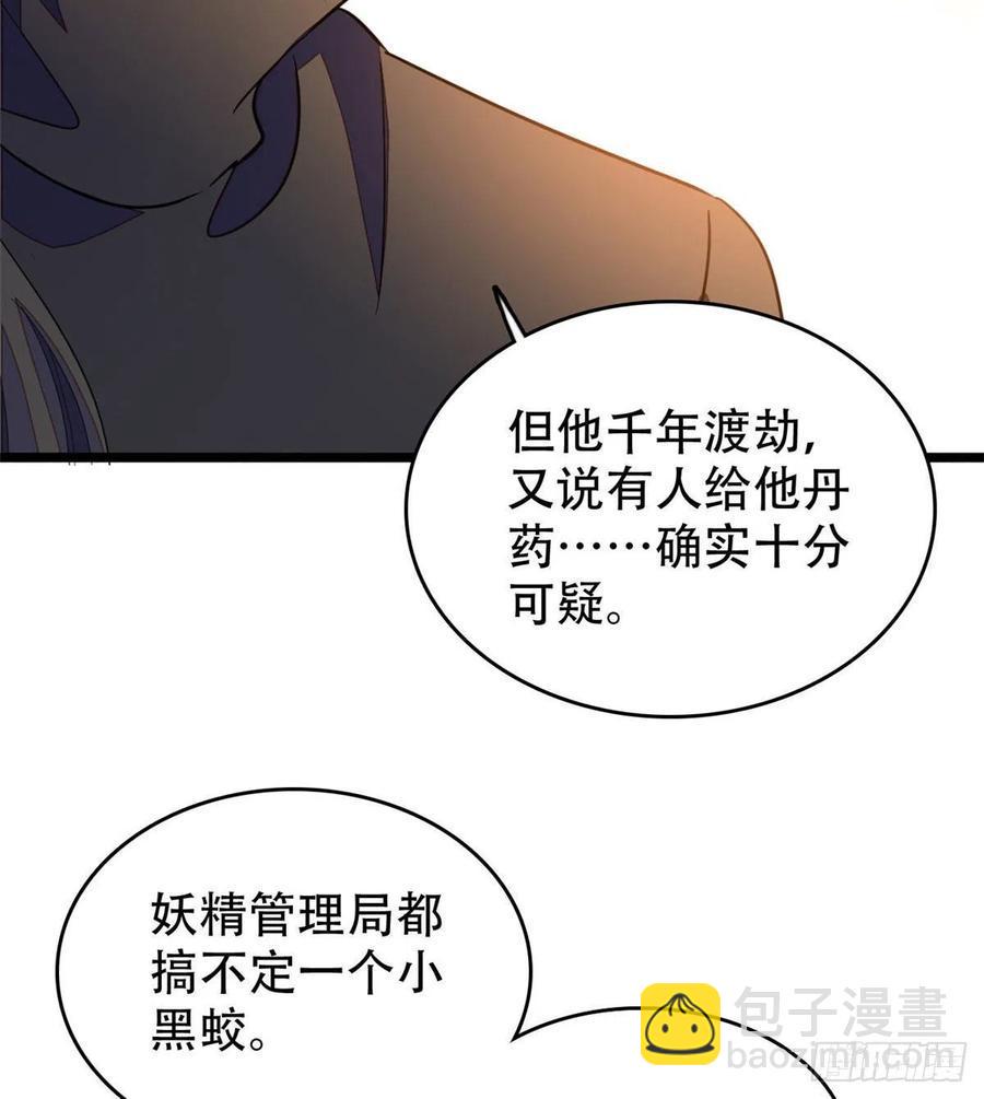 《全网都是我和影帝CP粉》漫画最新章节193 我真的有宝宝了！免费下拉式在线观看章节第【48】张图片