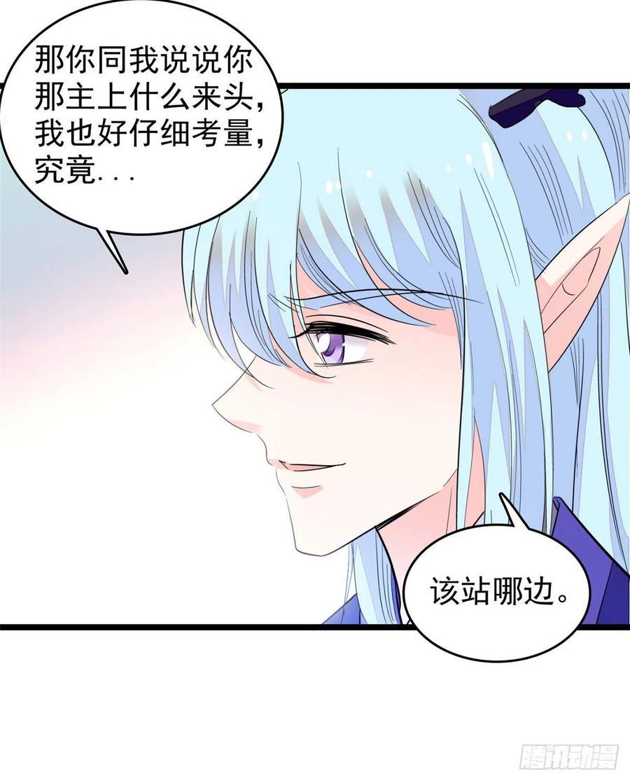 《全网都是我和影帝CP粉》漫画最新章节196 小兔叽失踪免费下拉式在线观看章节第【14】张图片