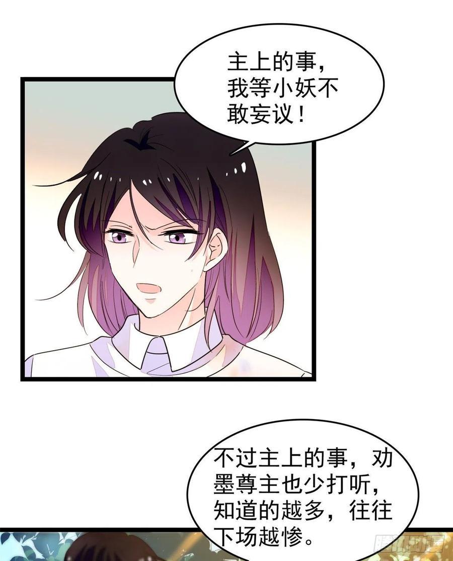 《全网都是我和影帝CP粉》漫画最新章节196 小兔叽失踪免费下拉式在线观看章节第【15】张图片