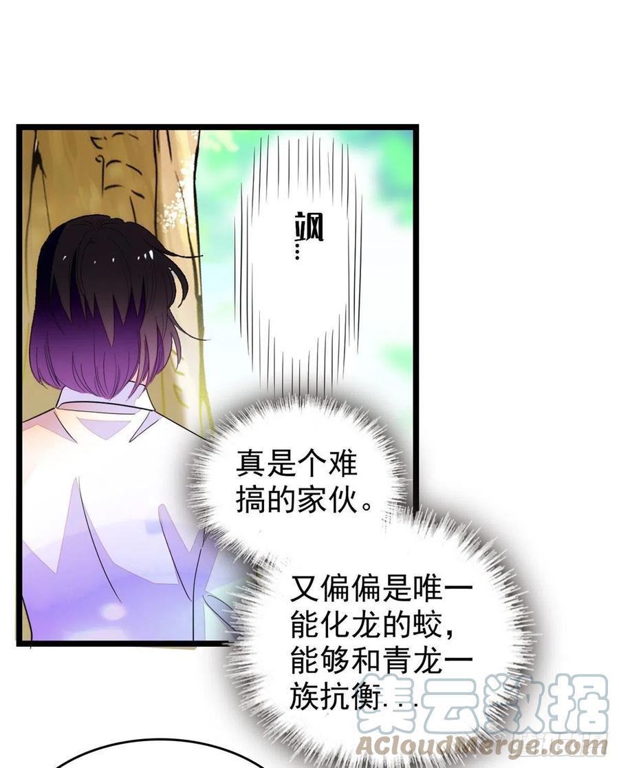 《全网都是我和影帝CP粉》漫画最新章节196 小兔叽失踪免费下拉式在线观看章节第【19】张图片