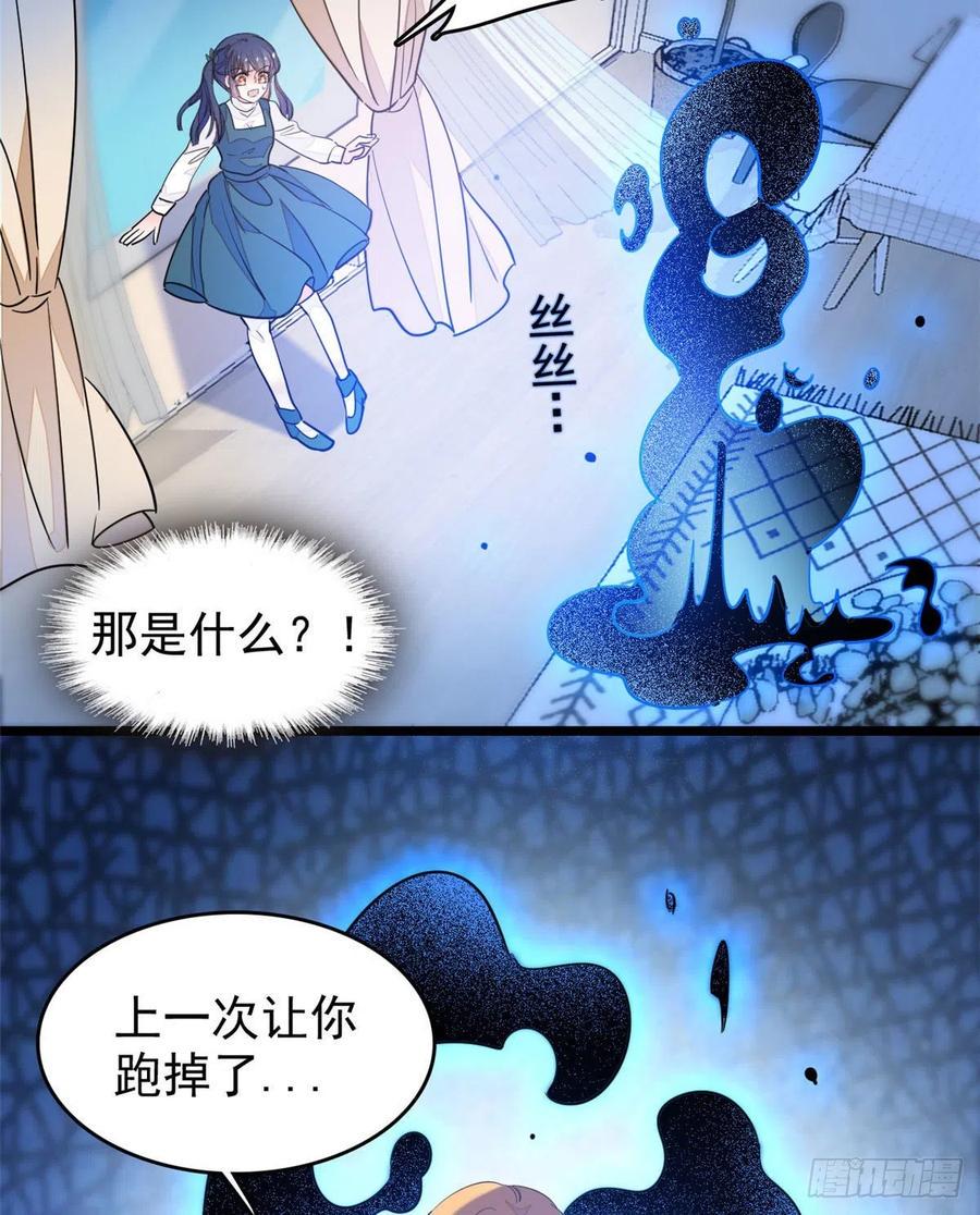 《全网都是我和影帝CP粉》漫画最新章节196 小兔叽失踪免费下拉式在线观看章节第【32】张图片