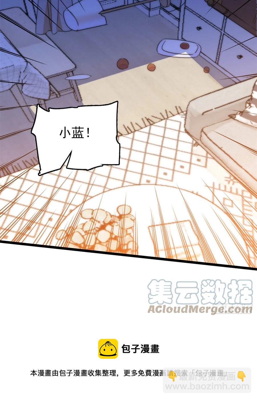 《全网都是我和影帝CP粉》漫画最新章节196 小兔叽失踪免费下拉式在线观看章节第【37】张图片