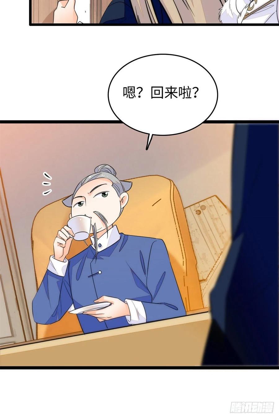 《全网都是我和影帝CP粉》漫画最新章节200 白泽下山免费下拉式在线观看章节第【40】张图片