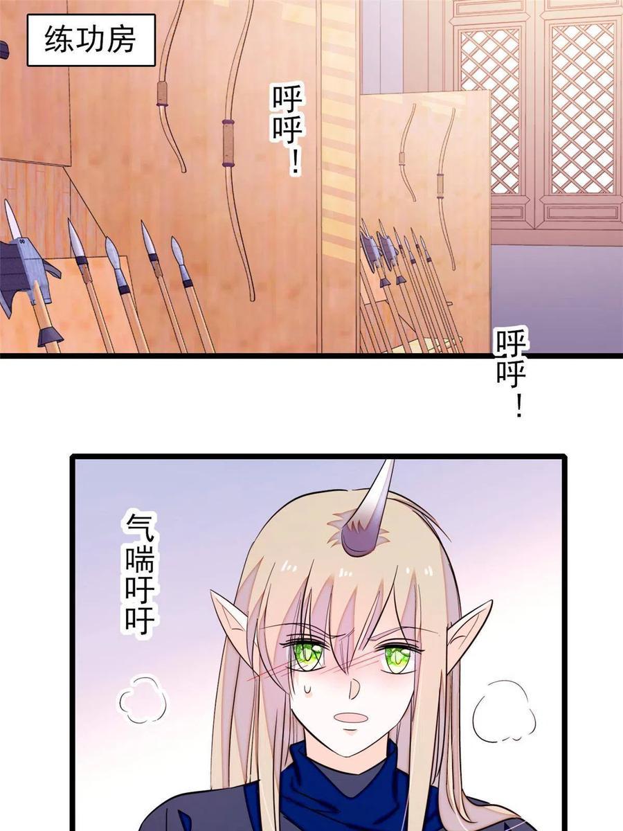 《全网都是我和影帝CP粉》漫画最新章节202 谁也没法阻止我不正经免费下拉式在线观看章节第【3】张图片