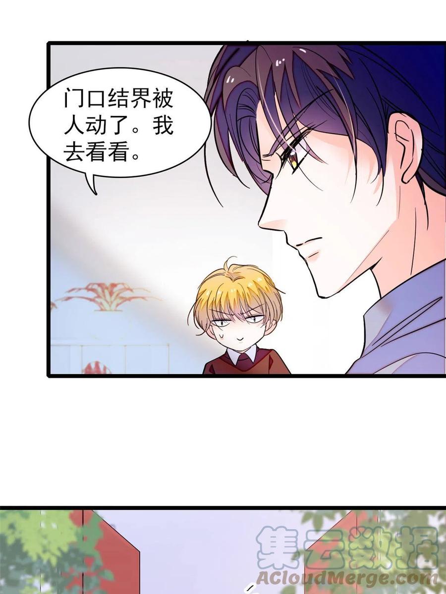 《全网都是我和影帝CP粉》漫画最新章节202 谁也没法阻止我不正经免费下拉式在线观看章节第【52】张图片