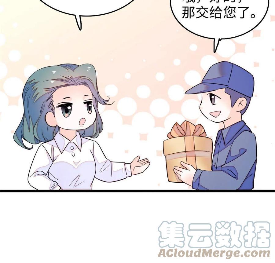 《全网都是我和影帝CP粉》漫画最新章节204 小扶予的悲惨过去免费下拉式在线观看章节第【46】张图片