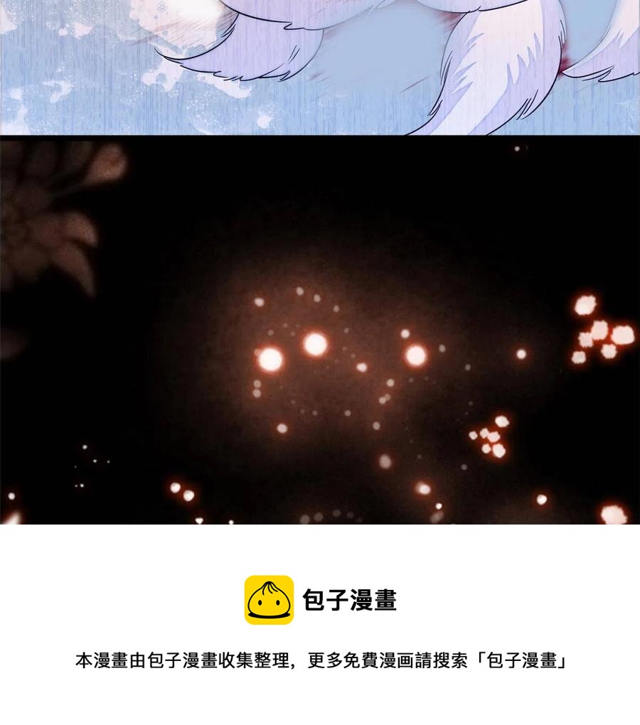 《全网都是我和影帝CP粉》漫画最新章节204 小扶予的悲惨过去免费下拉式在线观看章节第【57】张图片