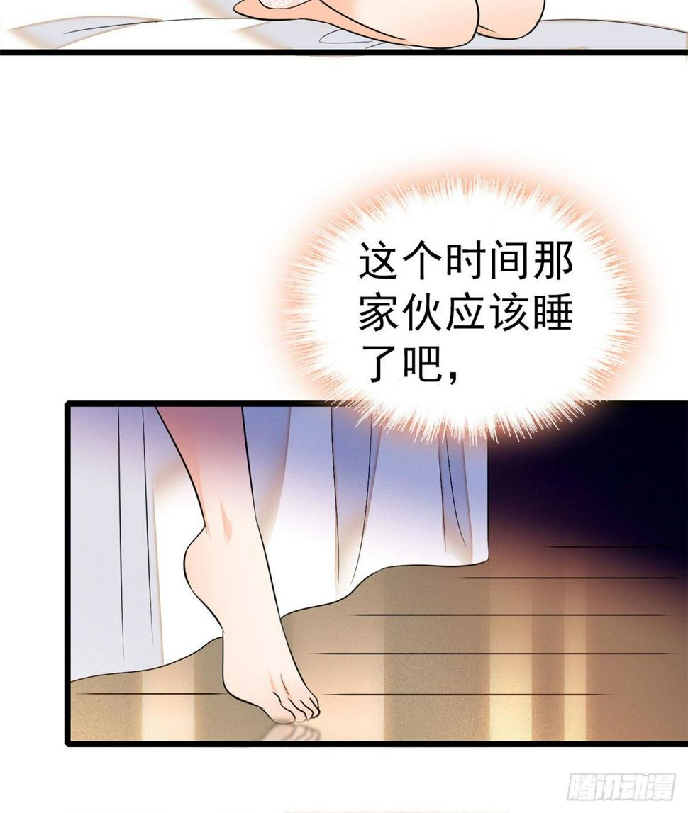 《全网都是我和影帝CP粉》漫画最新章节021 死变态身材怎么这么好免费下拉式在线观看章节第【12】张图片