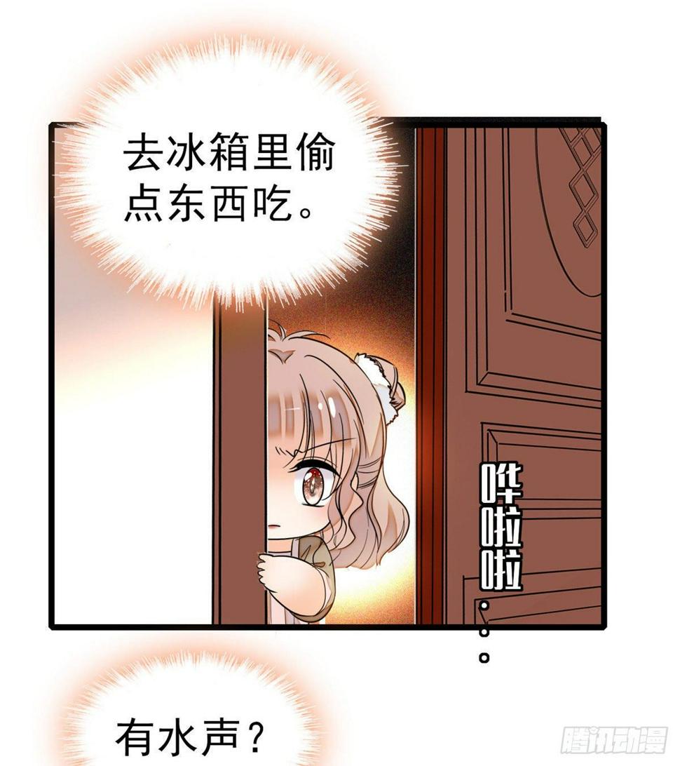 《全网都是我和影帝CP粉》漫画最新章节021 死变态身材怎么这么好免费下拉式在线观看章节第【13】张图片