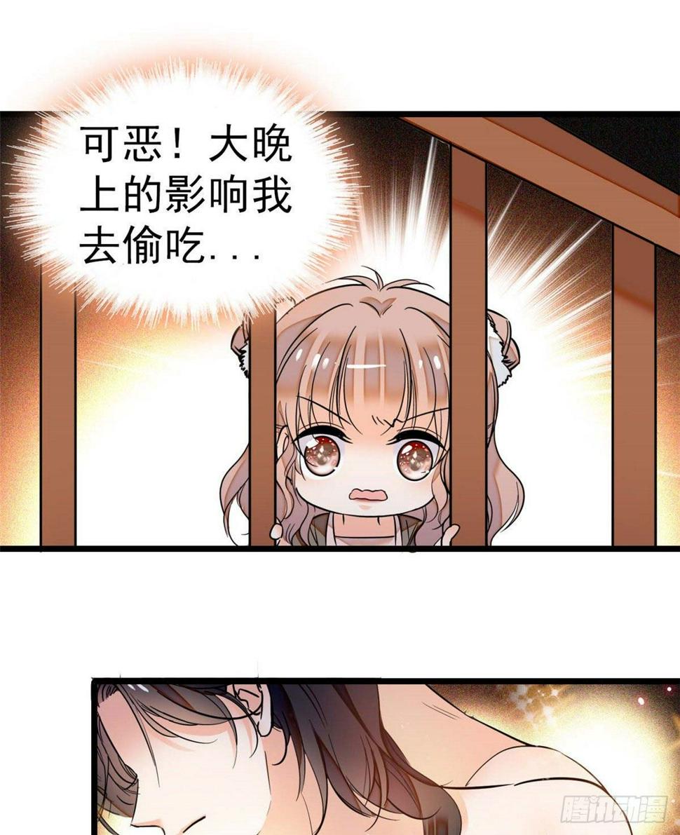 《全网都是我和影帝CP粉》漫画最新章节021 死变态身材怎么这么好免费下拉式在线观看章节第【17】张图片