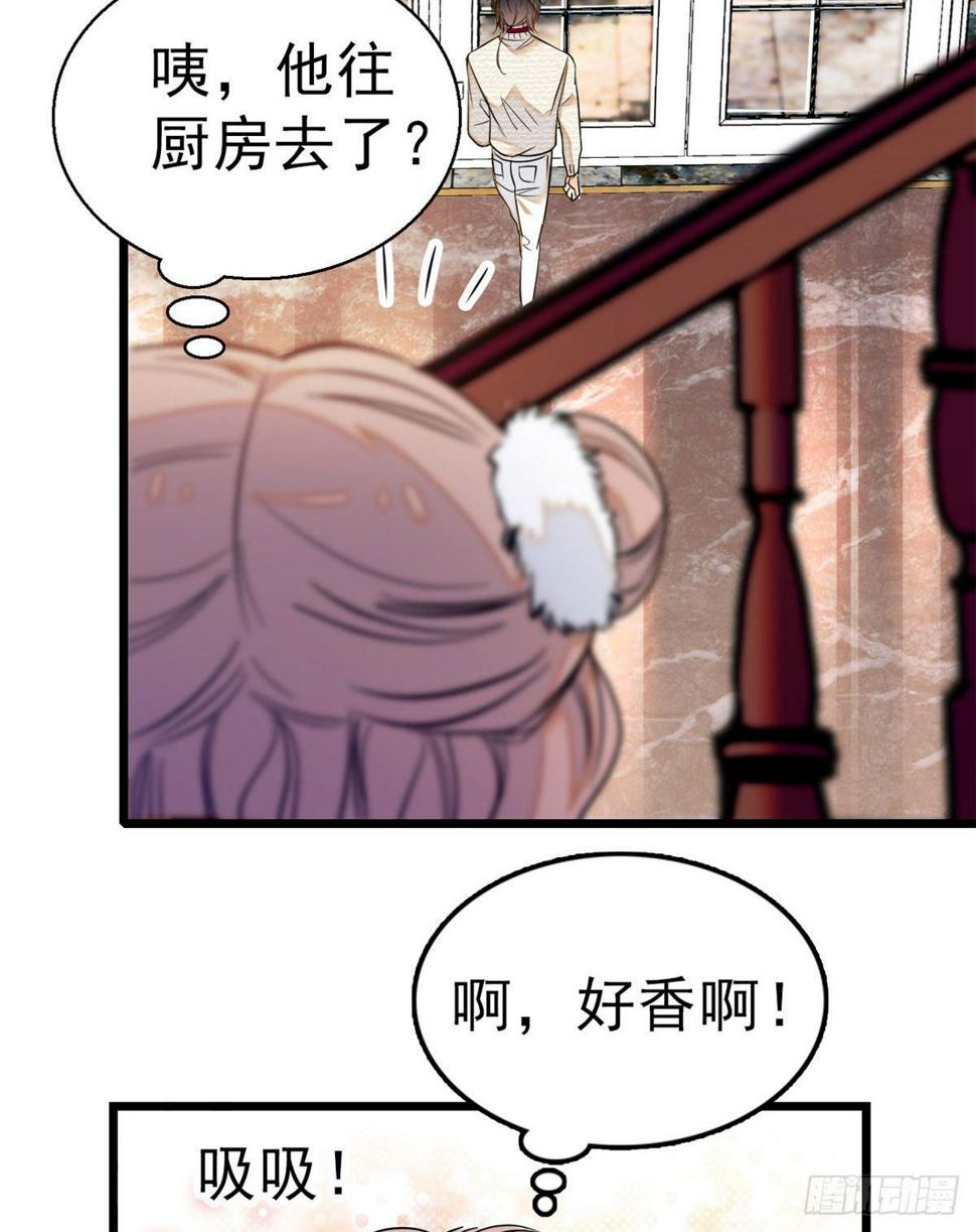 《全网都是我和影帝CP粉》漫画最新章节021 死变态身材怎么这么好免费下拉式在线观看章节第【22】张图片