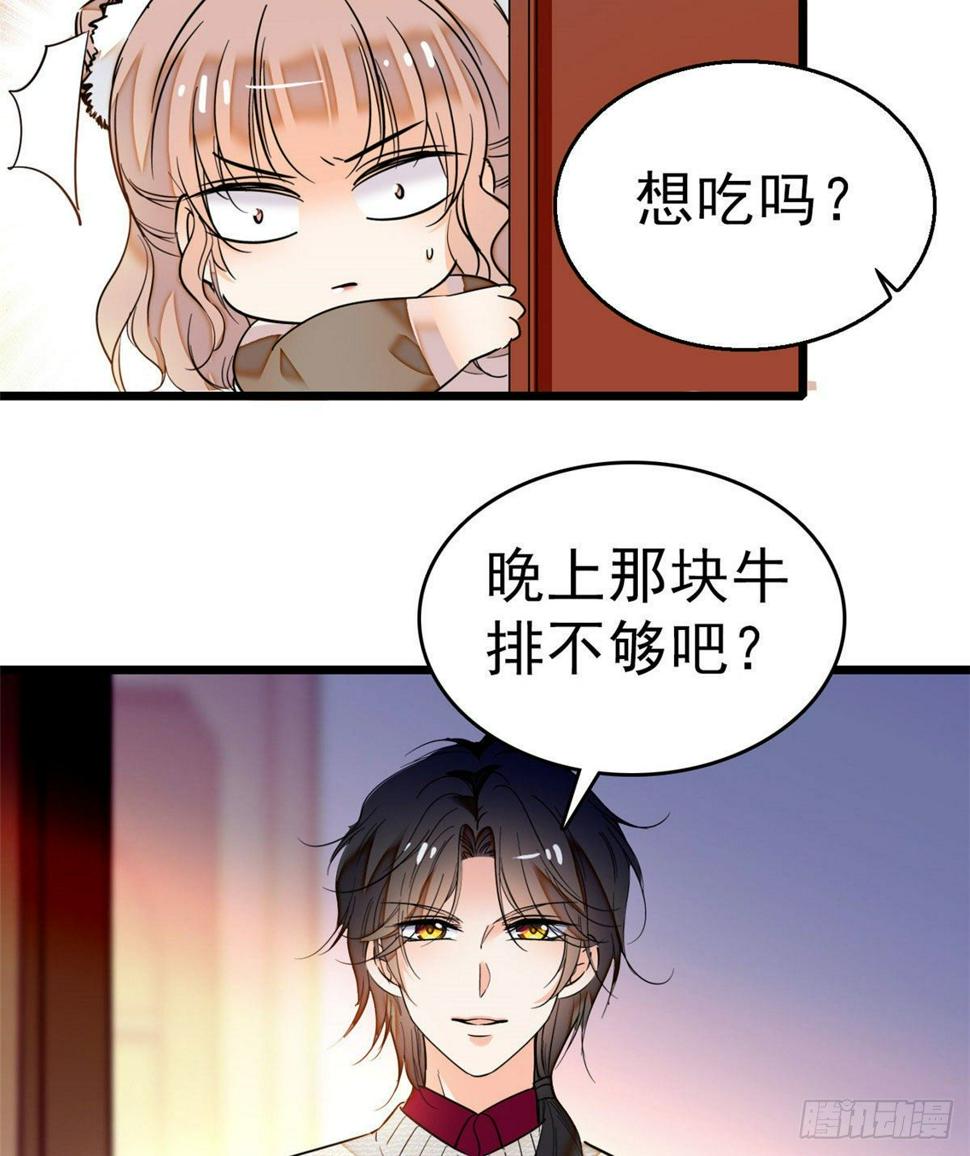 《全网都是我和影帝CP粉》漫画最新章节021 死变态身材怎么这么好免费下拉式在线观看章节第【26】张图片