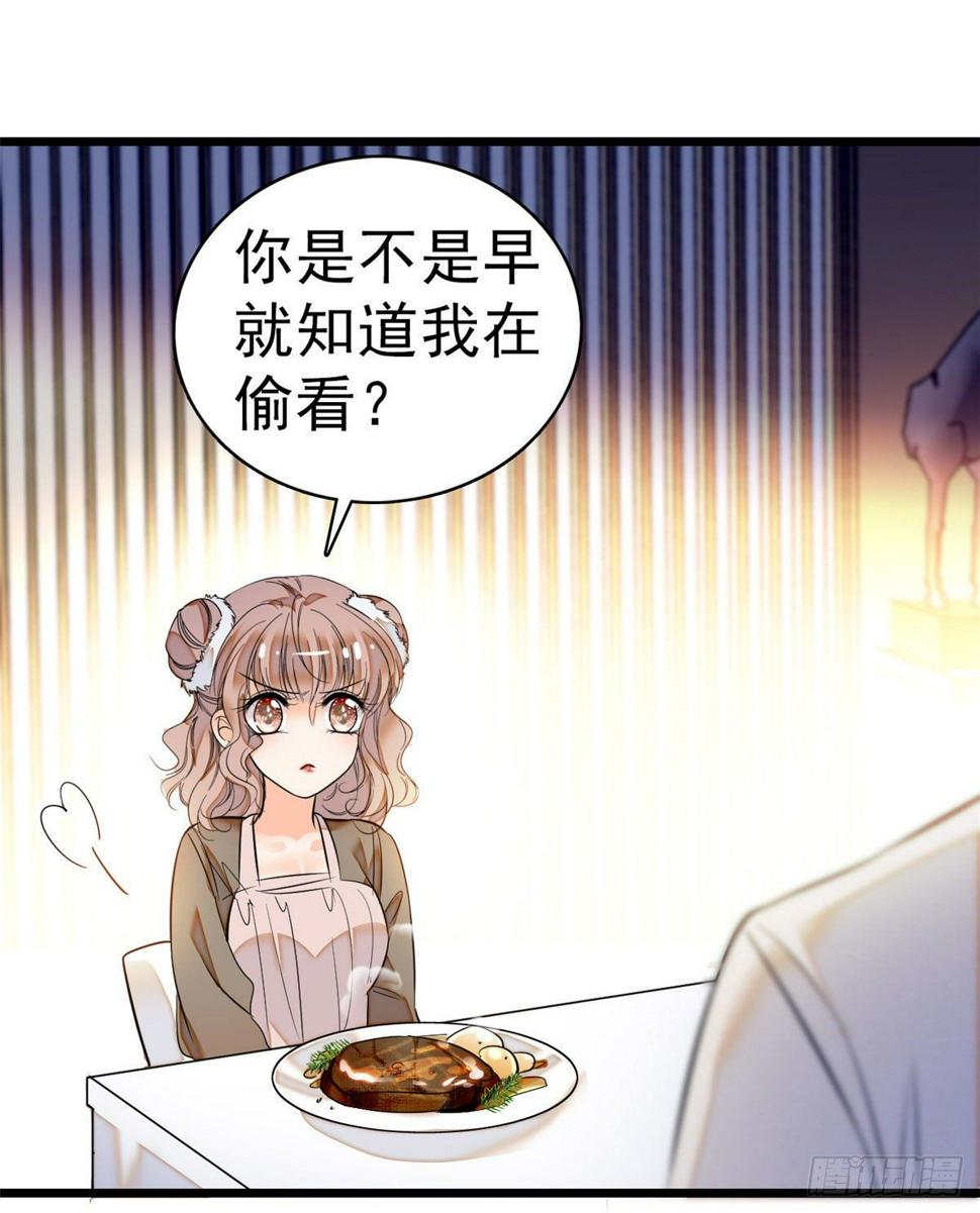 《全网都是我和影帝CP粉》漫画最新章节021 死变态身材怎么这么好免费下拉式在线观看章节第【28】张图片