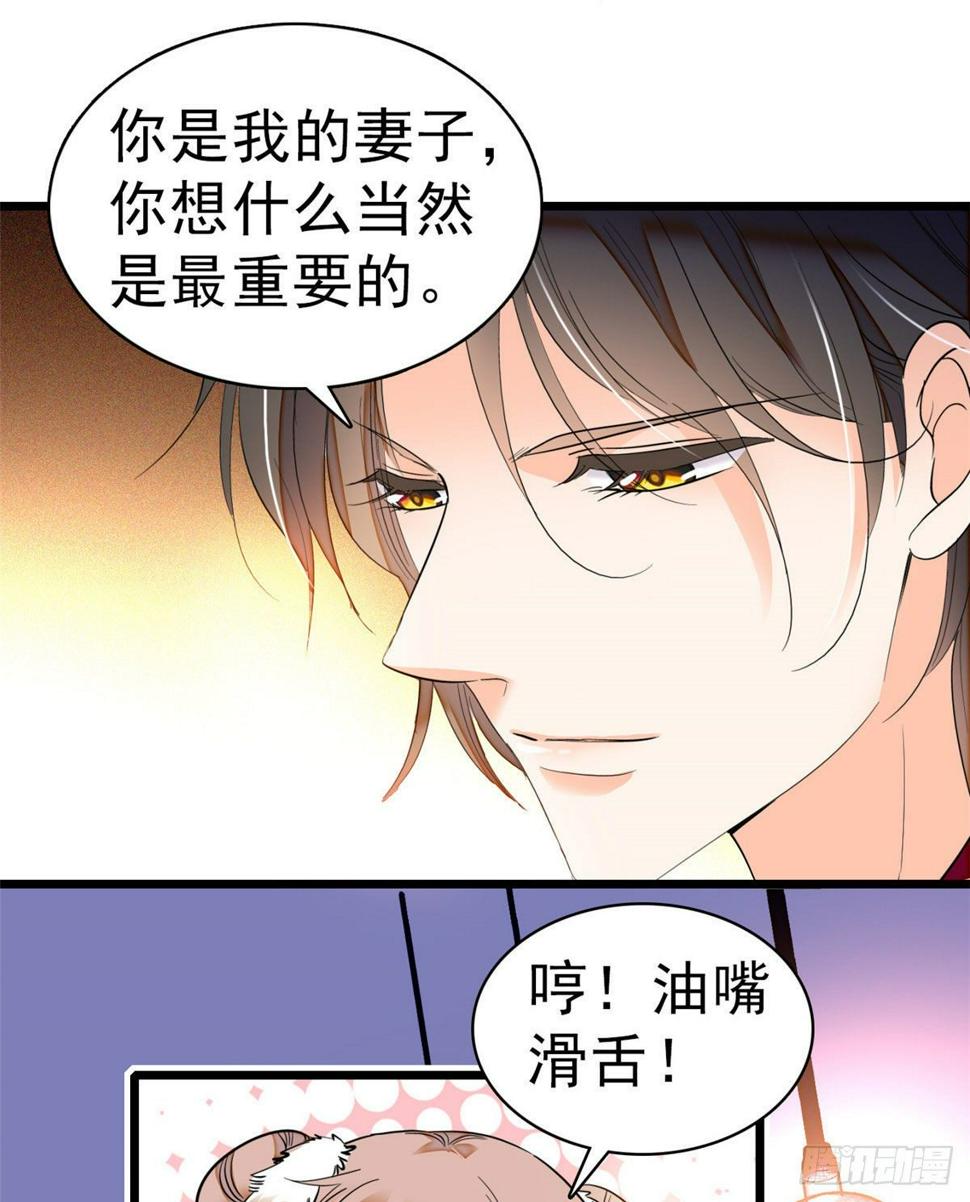 《全网都是我和影帝CP粉》漫画最新章节021 死变态身材怎么这么好免费下拉式在线观看章节第【29】张图片