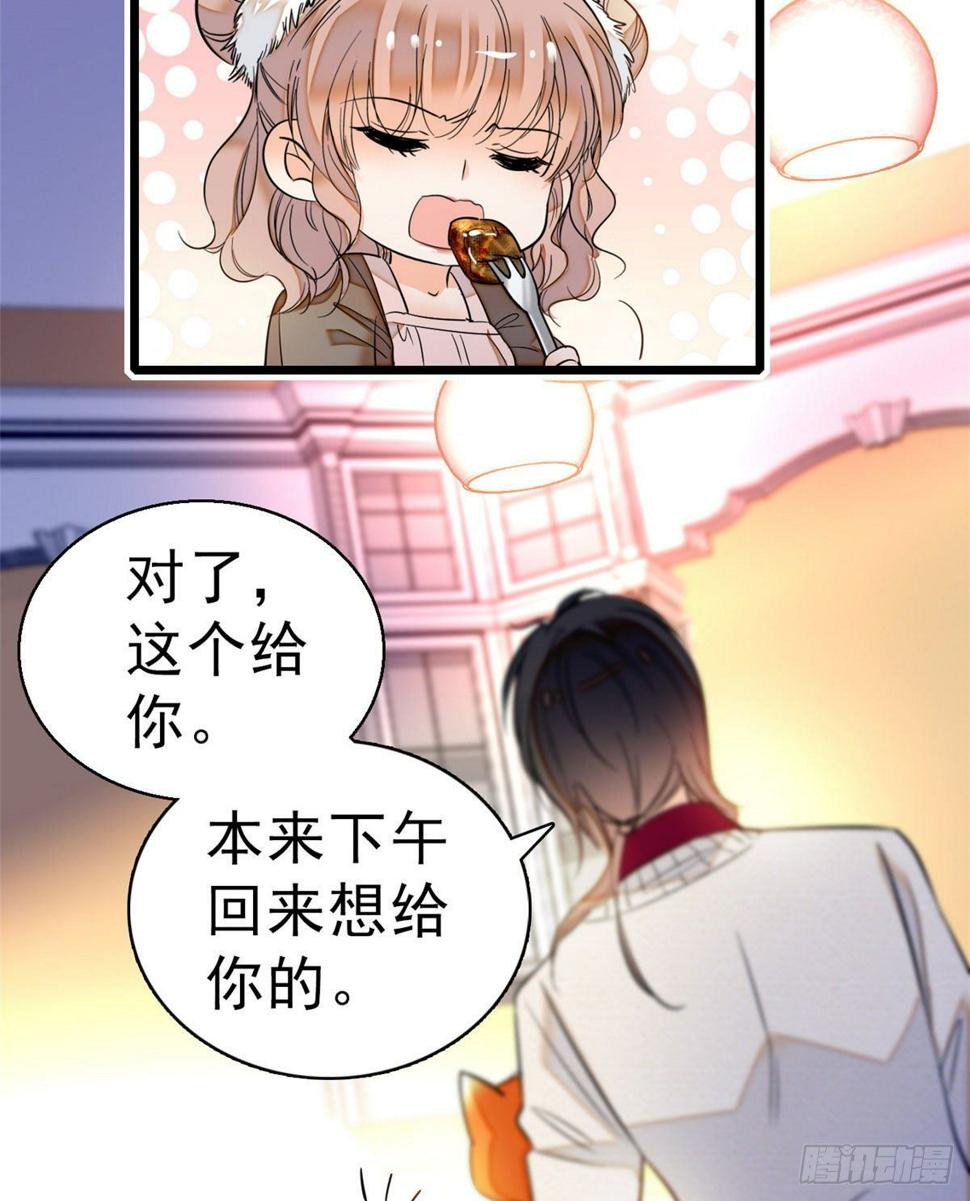 《全网都是我和影帝CP粉》漫画最新章节021 死变态身材怎么这么好免费下拉式在线观看章节第【30】张图片