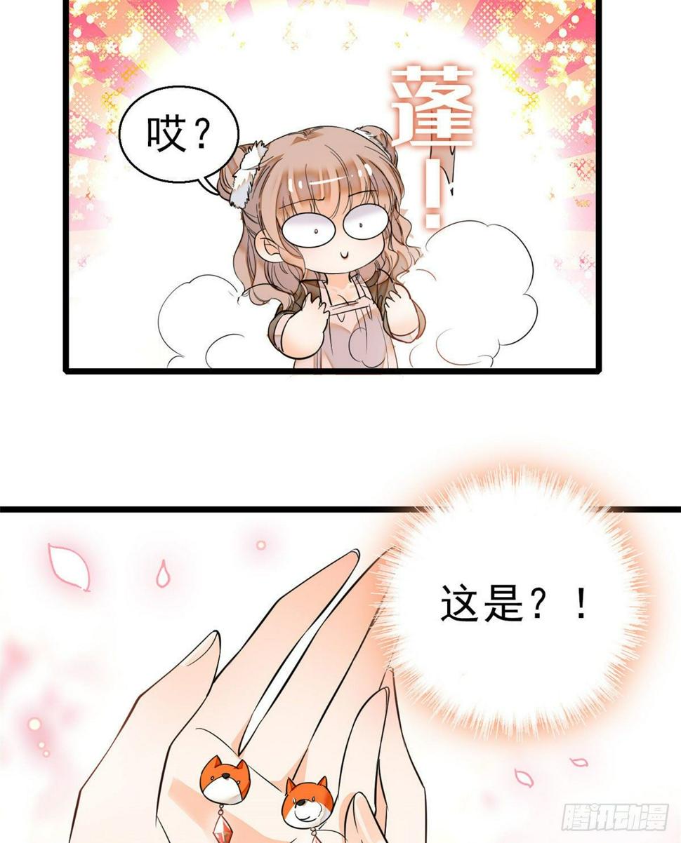 《全网都是我和影帝CP粉》漫画最新章节021 死变态身材怎么这么好免费下拉式在线观看章节第【33】张图片