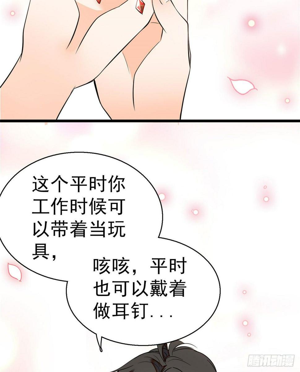 《全网都是我和影帝CP粉》漫画最新章节021 死变态身材怎么这么好免费下拉式在线观看章节第【34】张图片