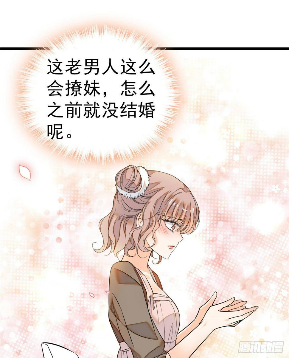 《全网都是我和影帝CP粉》漫画最新章节021 死变态身材怎么这么好免费下拉式在线观看章节第【36】张图片